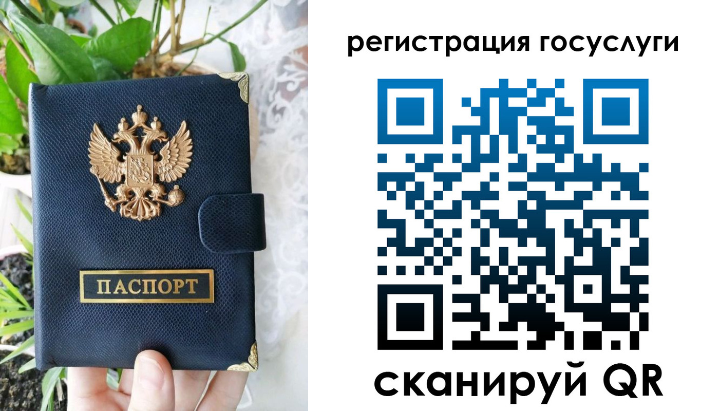 временная регистрация в квартире в Холмске