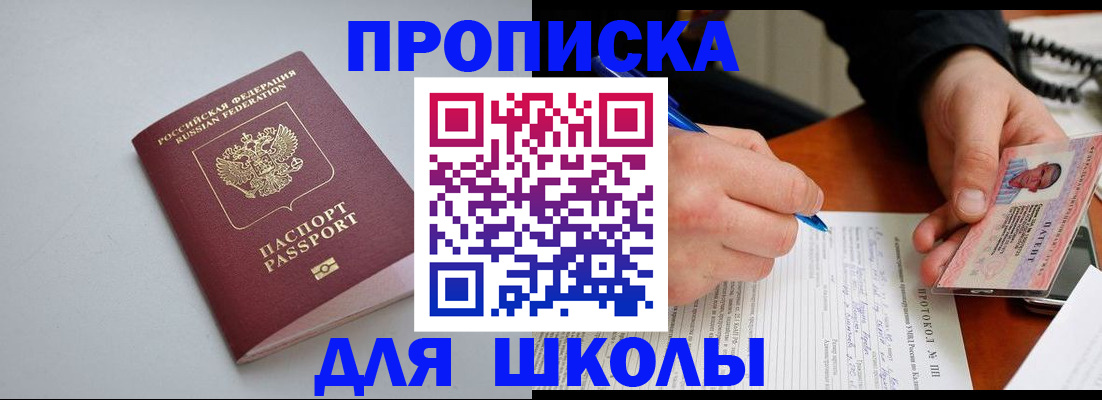 миграционный учет в Холмске