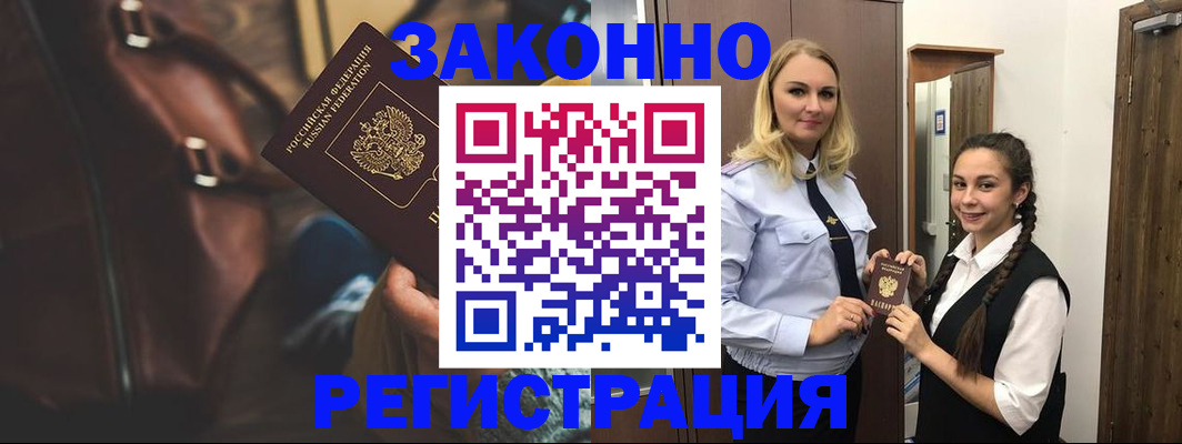 регистрация для школы в Холмске